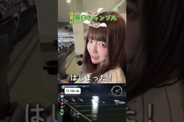 【ボートレース】塩見の毎日ギャンブル~39日目~