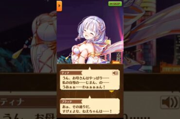 「お母さんは､私たちを守ってくれたんだよ､ね……」ストーリー全編 15話-4【白猫/拳と絆】#白猫 #釘宮理恵