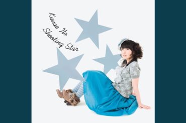 きみからはじまる
