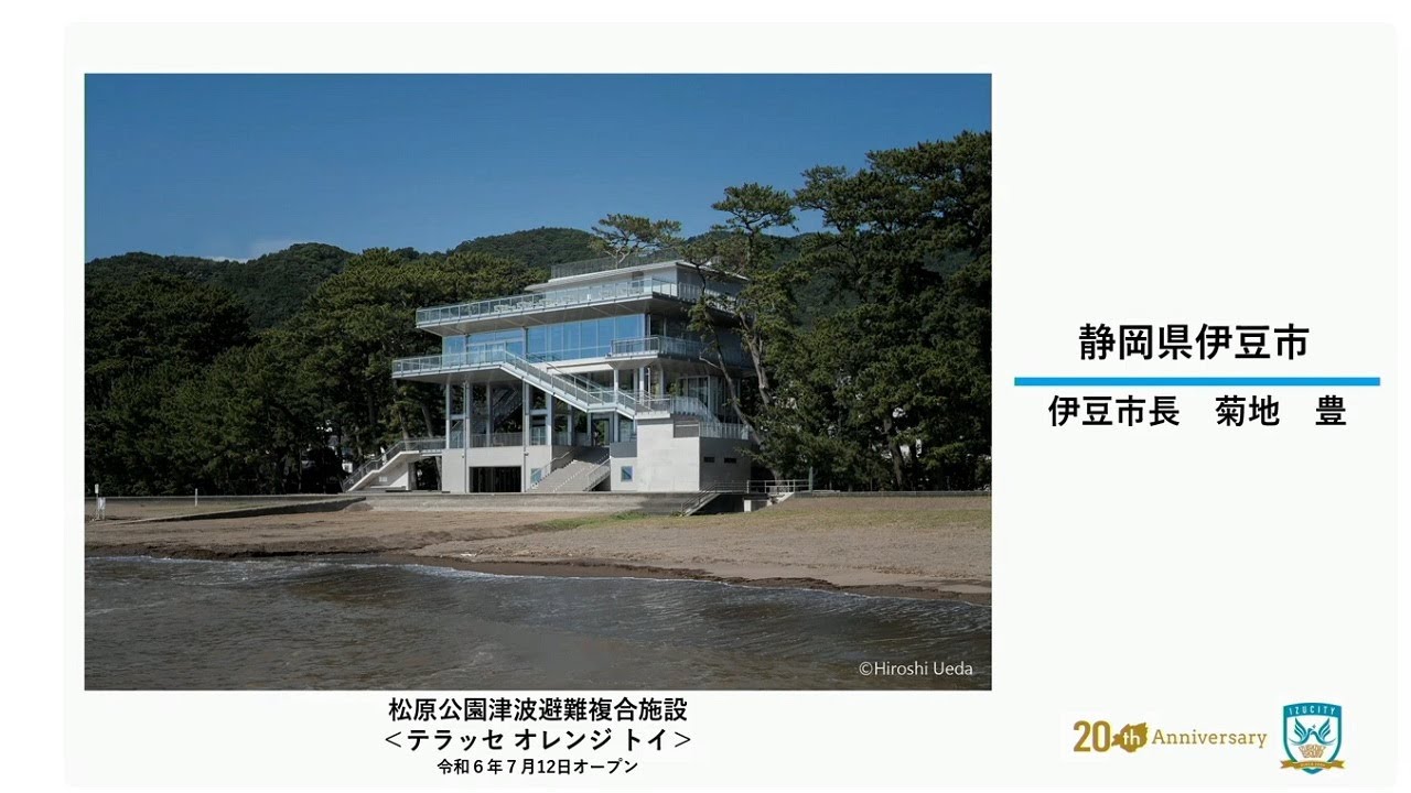 令和6年度URひと・まち・くらしシンポジウム パネルディスカッション② 令和6年度URひと・まち・くらしシンポジウム パネルディスカッション②