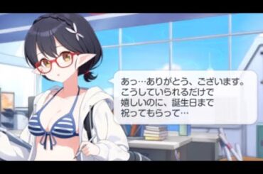 奥空アヤネ(水着)　誕生日　ボイスCV：原田彩楓【ブルアカ】【ブルーアーカイブ　Blue Archive】