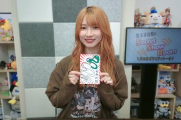 1億円が手に入ったらまずは何する？（「黒木ほの香のSecret Show Room～ほのけバラエティトーク～」2024年11月21日配信）