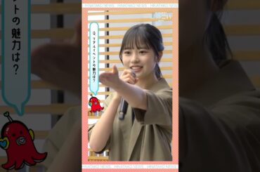 かれしイベント開催中！|【リアイベレポート】カジュアルめなお洋服もお似合いっす〜🐙 #日向坂46 #正源司陽子 #ひなこい【ひなたこが突撃】