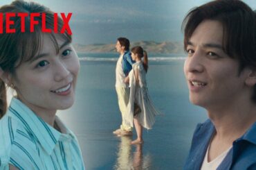 有村架純・生田斗真 - 海辺で"運命の再会"を約束するさえ子と雄介 | さよならのつづき | Netflix Japan