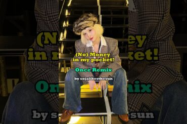 MOMO MISAMO/TWICE - Money in my pocket - Once remix #Momo #Misamo #Twice #parody #remix @TWICE