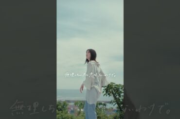 【ohora】つーさんの休日編 15秒 webCM #本田翼  #ohora #ジェルネイル #ネイル