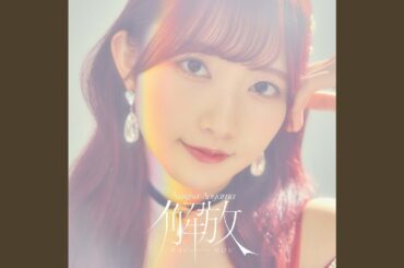 step
