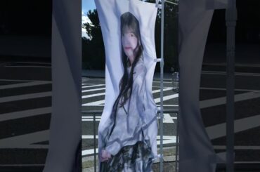 櫻坂46「4th YEAR ANNIVERSARY LIVE」ZOZOマリンスタジアム　上村莉菜