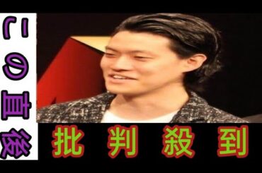 粗品、鈴木紗理奈の不倫騒動で「一筋の希 望の光」と感じた理由とは?