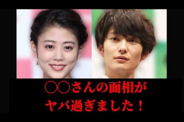 高畑充希さん・岡田将生さんの一方に度肝を抜かれました・・・
