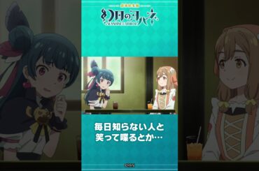 🐺11月29日劇場公開🐺『劇場総集編 #幻日のヨハネ -SUNSHINE in the MIRROR-』劇場公開まであと6日💙 #yohane #lovelive #anime #shorts