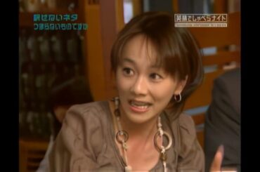 英語でしゃべらナイト 第215回 2008/06/09 「ペプラー‘ｓ　スシバー　訳せないネタ」 リチャード・バーガー マット・アルト 木佐彩子 山西治男 アリス・ゴーデンカー エレン・ペイジ