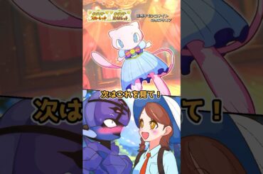 【注意】ポケモンを見る目が変わってしまう動画【#ポケモンsv #漫画 #ポケモン 】