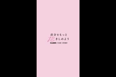 【ラルフ ローレン×VERY・PINK PONYトークショー】元バレーボール日本代表・古賀紗理那さん「夫の体調不良がきっかけで家族には心配かけられないと強く思うように」