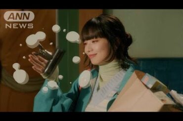 小松菜奈、たくさん食べて「今年の漢字一文字」決定(2024年11月23日)