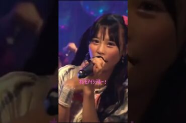 カメラ目線がうますぎませんか？村川緋杏様#きゃんちゅー #candytune #ライブ #推し活 #キスパティ #むらかわびびあん #みてみてびびちゃん#チッケム