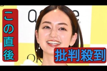 日テレ後藤晴菜アナが10月末での退社報告、夫はJ1鹿島MF三竿健斗「会社の皆さんにも感謝」