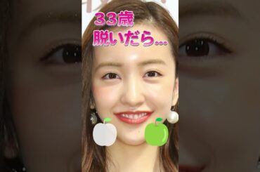 板野友美さんのビタ止め！#板野友美        #かわいい #いつまでもキレイ