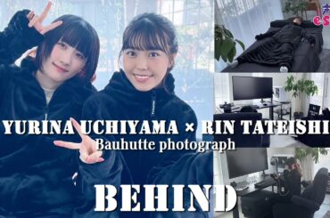 裏側！内山悠里菜・立石凛「Bauhutte」撮影風景【声優e-Sports部 BEHIND】