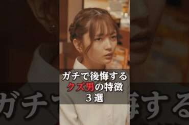 こんな男には気をつけて…【切り抜き】 #愛の口喧嘩 第5話 #愛ゲキ #愛のゲキジョー #佐久間宣行 #桜木雅哉 #川名祐衣 #速瀬愛 #立石晴香 #青木瞭 #福留光帆 #shorts