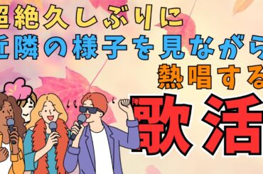 突然始まる歌＆雑談配信 #vtuber #歌枠