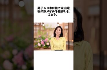 「サンモニ」識者「国家同士が競い合うモデル限界。五輪は見直す時期」膳場貴子は冒頭から「日本勢が早速メダルを」 #雑学 #エンタメ #解説