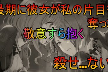 【トワツガイ】死に惹かれていた(cv近藤玲奈/立花理香/和氣あず未/小泉萌香/高橋李依/立花日菜/鬼頭明里/日向未南)