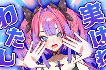 【自己紹介】わたしのコスメ人生年表！　#hololiveDEV_IS #FLOWGLOW