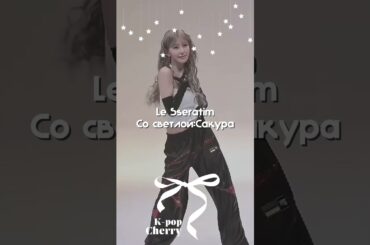 #кпоп #наён #kpop #блэкпинк #nayeon #abcd #blackpink