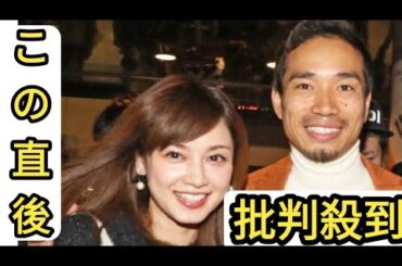 5年間で4カ国にお引っ越しの平愛梨　フランスの新居で直面した文化の違い「前に住んでいた人が…」