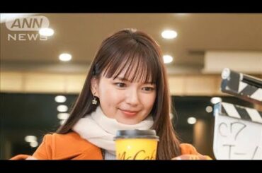 邪を滅した多部未華子、今年の漢字一文字は「清」(2024年11月23日)