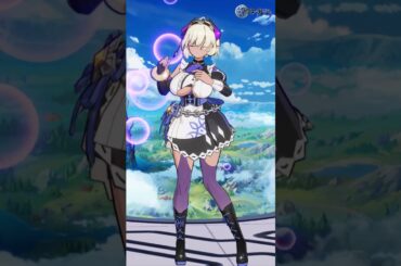 【アウタープレーン】内気な戦闘メイド ヒルデ タップモーション (CV.木村珠莉)