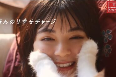 【2020年放送】吉田美月喜 ブレンディ カフェラトリーステック CM