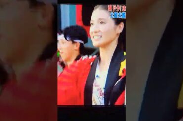 【土屋太鳳】#土屋太鳳　#24時間テレビ　#太鼓　#shorts