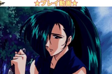 機動戦艦ナデシコ The blank of 3years イズミ(声：長沢美樹)ルート ダイジェスト版【プレイ動画】