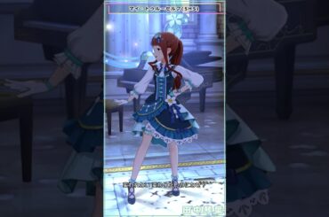 【ミリシタ】[マイ・トゥルーセルフ]他 田中琴葉「ホントウノワタシ」 #Shorts #SFY衣装紹介