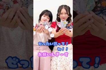 爆笑グッズ紹介【福田真琳】#灼熱 #あみまりん #谷本安美