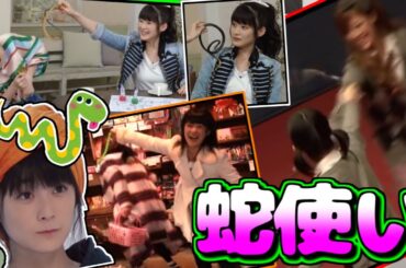 ヘビを自由自在に操る!? 蛇使い嗣永桃子(ももち)さん