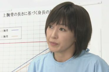 字監察医 篠宮葉月 死体は語る14