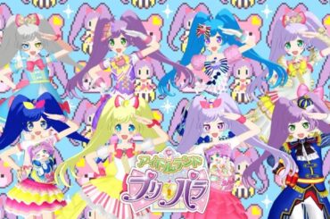 【アドパラ#59】らぁら生誕祭2024♪【りおのアドパラ2ndシーズン】【プロミス】【TVライブ】