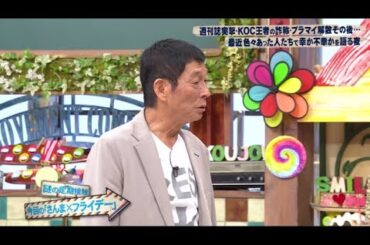 さんまのお笑い向上委員会2024年11月23日▼コント王者ラブレターズ登場！さんまタモリ志村共演！？🅵🆄🅻🅻🆂🅷🅾🆆【𝐇𝐃】