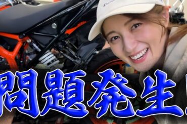 待ち望んでいたアレが届いたけど…問題発生！！