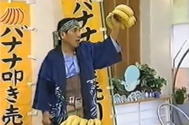 【面白い  ものまね】　　これぞ日本の芸「笑う口上」