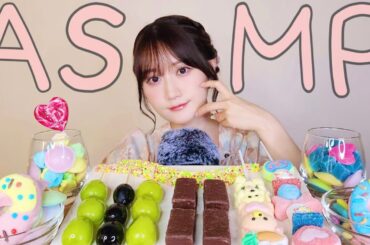 【ASMR】カラフルなお菓子を食べるよ♡
