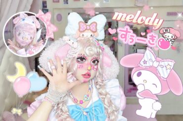 【夹心姐姐】三丽鸥系列〈My Melody〉美乐蒂拟人｜日系大眼Lolita