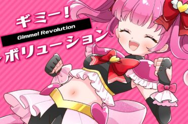 【cover】ギミー！レボリューション/内田真礼【いいツインテールの日】