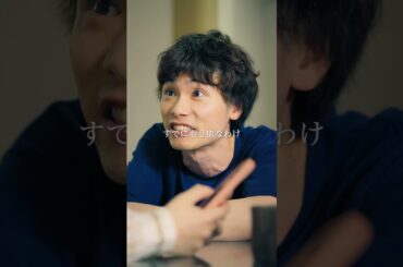 こんな旦那耐えられる…？【トリッパーズ】#ごっこ倶楽部 #ショートドラマ #短編ドラマ #ドラマ #短編ドラマ #ショートフィルム #ドラマ #映画