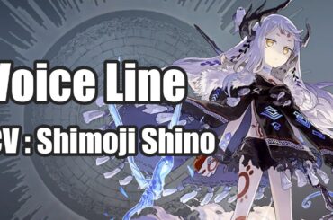 The Alchemist Code - Birgitta Voice Line