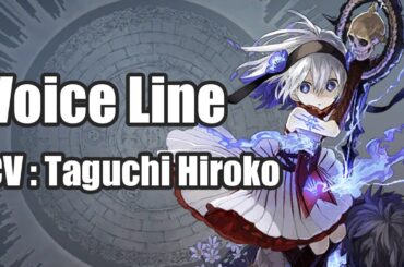 The Alchemist Code - Zofia Voice Line