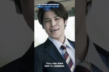 【ウイングマン】第5話 | キータクラーの裏切り